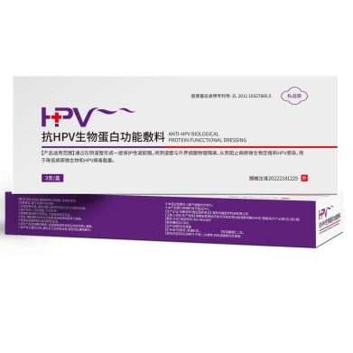 抗HPV生物蛋白功能敷料(私迪葆)