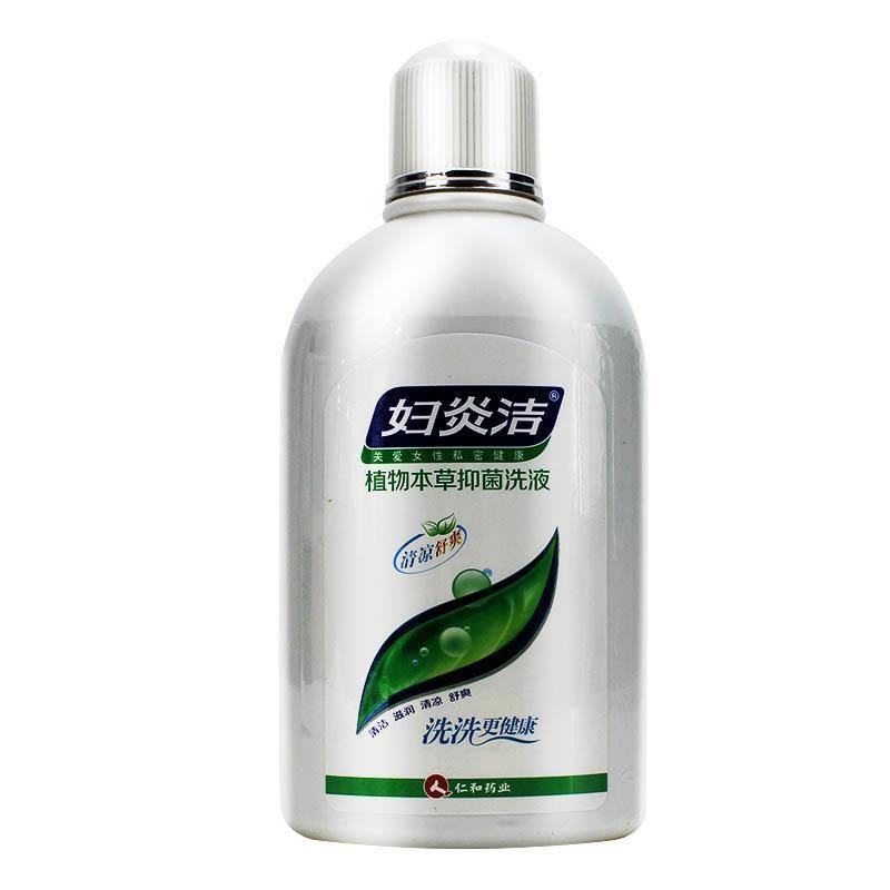 妇炎洁植物本草抑菌洗液(妇炎洁)