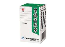 胃热清胶囊