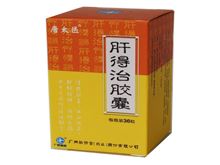 肝得治胶囊(敬修堂)