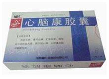 心脑康胶囊(辅仁)