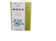 肿痛凝胶(金品)