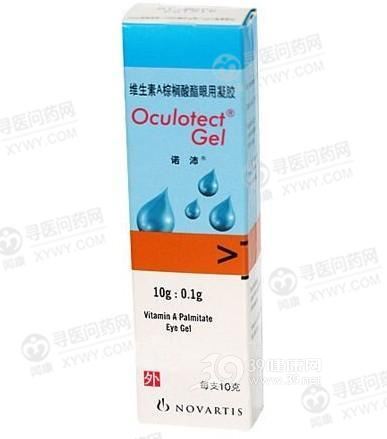 维生素A棕榈酸酯眼用凝胶(诺沛)