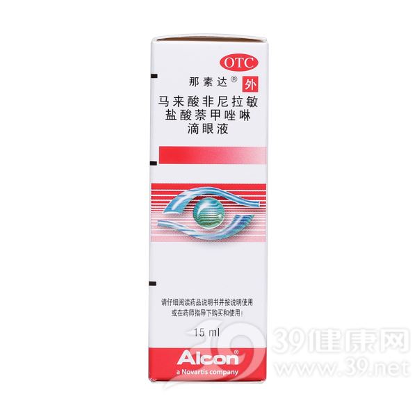 马来酸非尼拉敏盐酸萘甲唑啉滴眼液(那素达)
