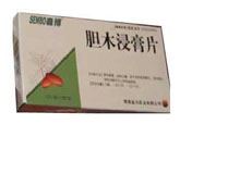 胆木浸膏片(森博)