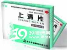 上清片(华森)