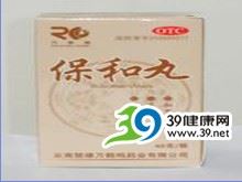 保和丸(水丸)(保和丸)