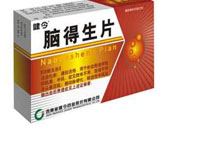 脑得生片(健今)