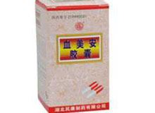 血美安胶囊