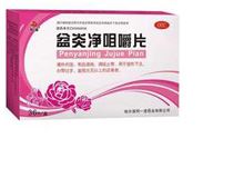 盆炎净咀嚼片(琪灵)