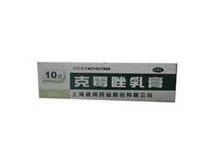 克霉唑乳膏(克霉唑软膏(刹癣净)