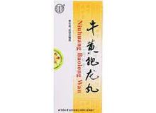 牛黄抱龙丸(同仁堂)