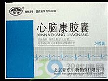 心脑康胶囊(瑞晴)