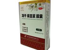 冻干蜂王浆胶囊