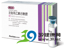 注射用乙酰谷酰胺(萨尼卡)