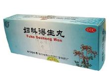 妇科得生丸(同仁堂)