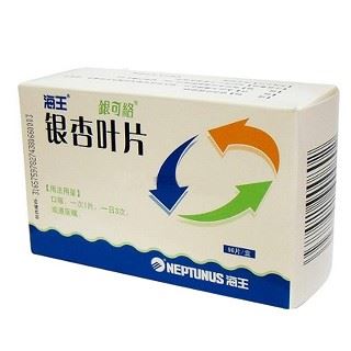 银杏叶片(银可络)