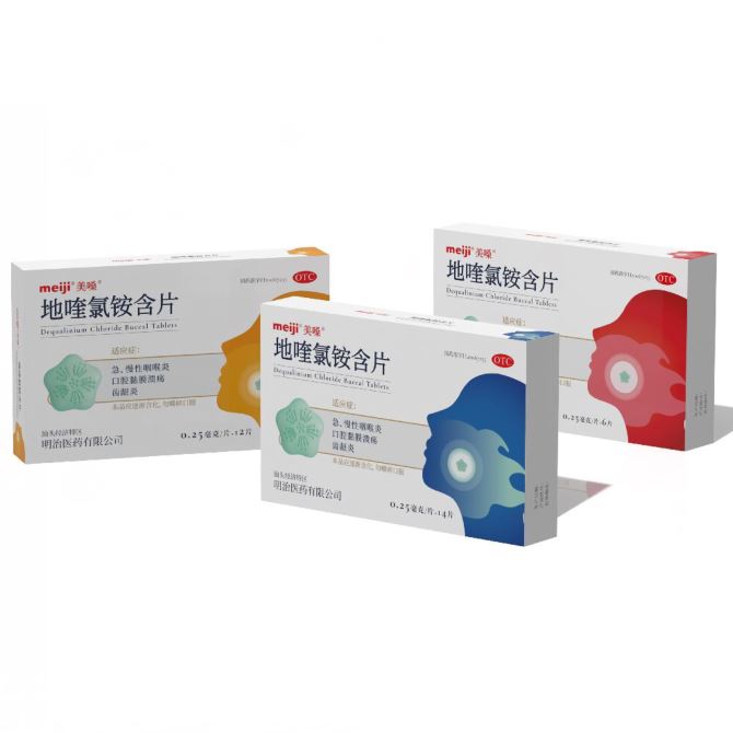 地喹氯铵含片(美嗓)