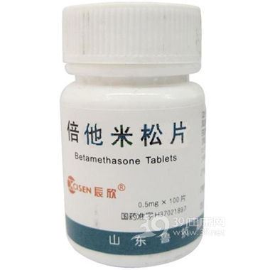 倍他米松片(辰欣)