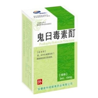 鬼臼毒素酊(新和成)