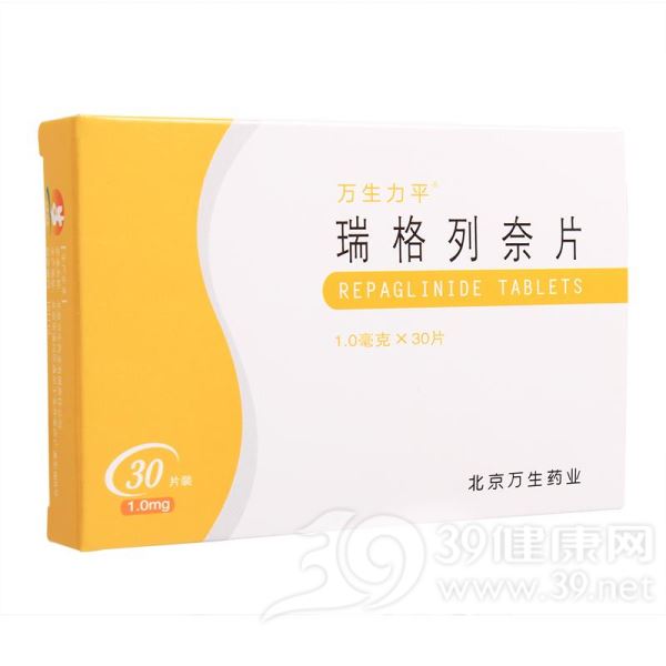 瑞格列奈片(万生力平)