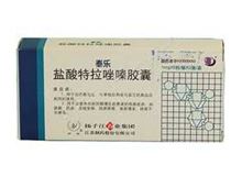 盐酸特拉唑嗪胶囊(泰乐)