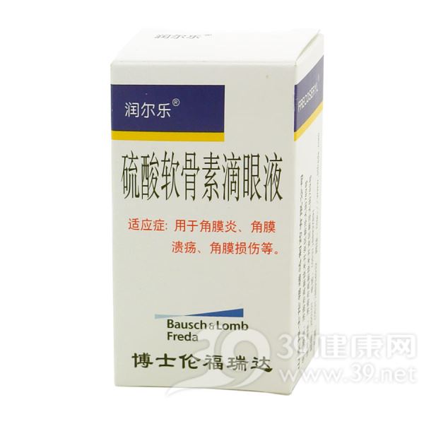 硫酸软骨素滴眼液(润尔乐)