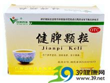 健脾颗粒