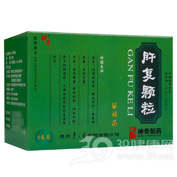 肝复颗粒(君之堂)