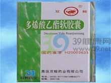 多烯酸乙酯软胶囊(双鲸)