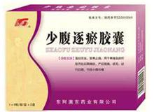 少腹逐瘀胶囊