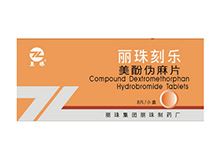 美酚伪麻片(丽珠刻乐)