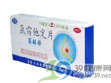 氯雷他定片(菲格曼)
