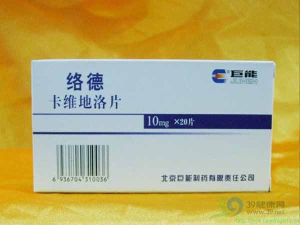 卡维地洛片(络德)