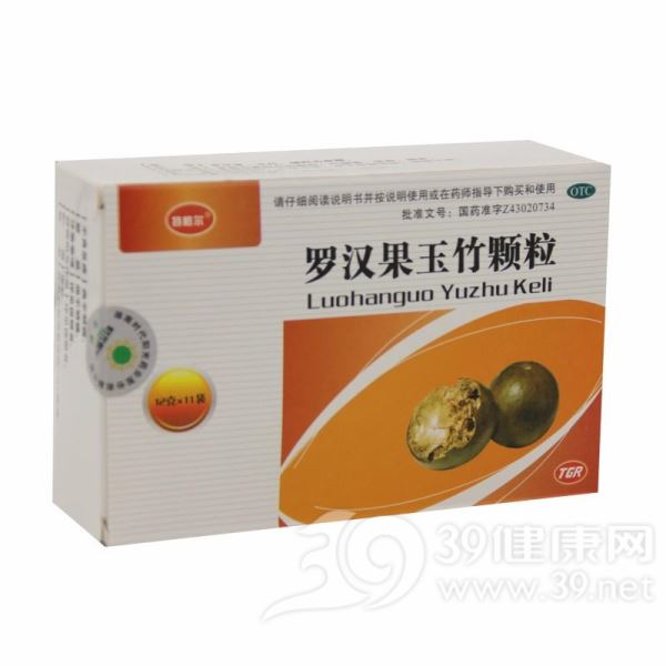 罗汉果玉竹颗粒(时代阳光)