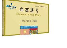 血塞通颗粒(维和)