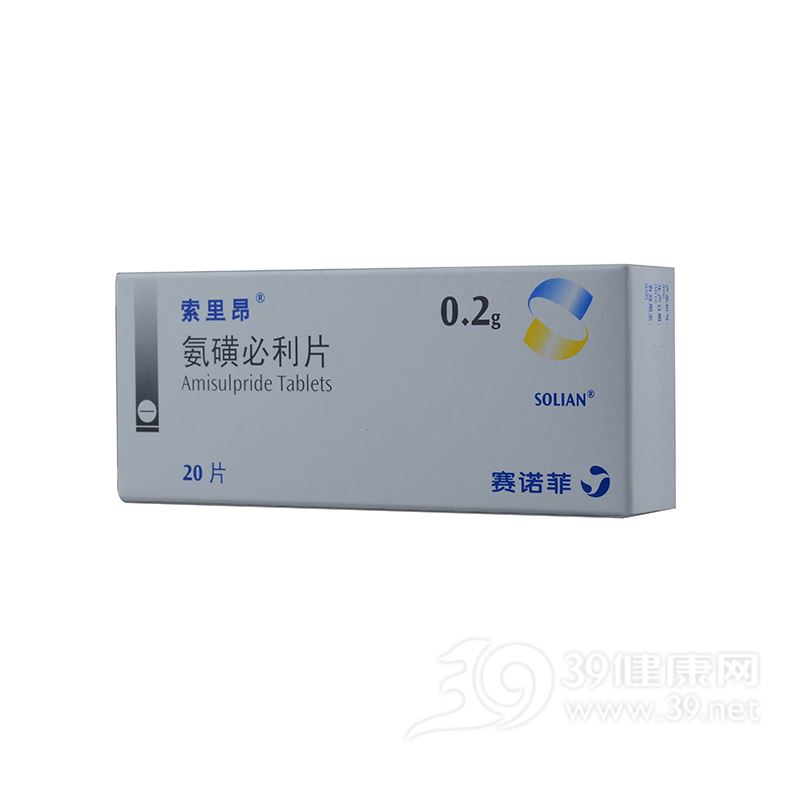 氨磺必利片(索里昂)