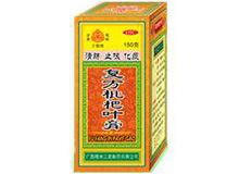 复方枇杷叶膏