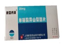单硝酸异山梨酯片(新亚丹消)