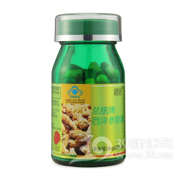 总统牌西洋参胶囊