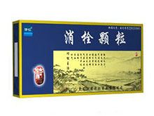 消栓颗粒(济仁)