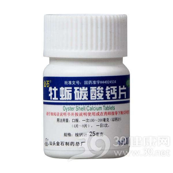 牡蛎碳酸钙片(金石)