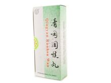 清咽润喉丸(同仁堂)