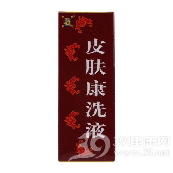 皮肤康洗液