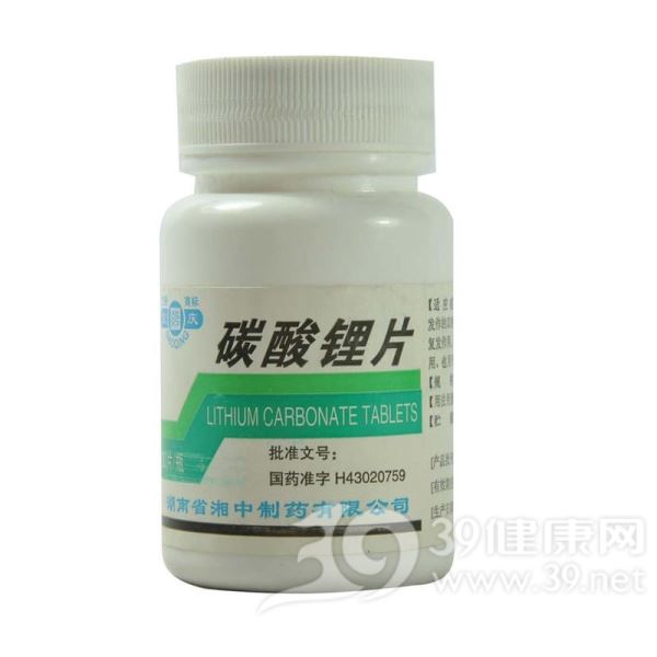 碳酸锂片