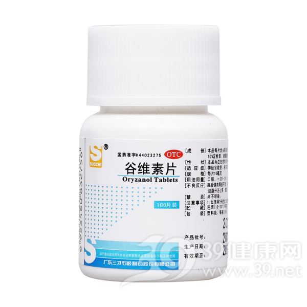 谷维素片(三才)