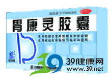 胃康灵胶囊(盘龙云海)