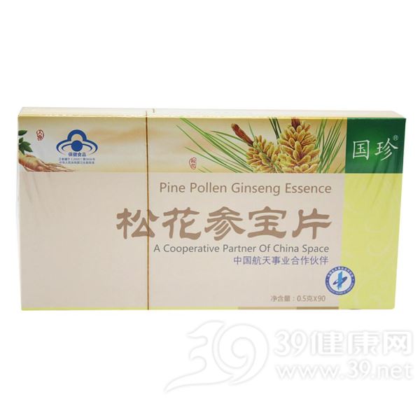 国珍牌松花参宝片