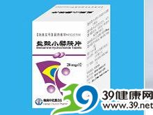 盐酸小檗胺片(中化)