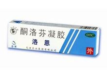 酮洛芬凝胶